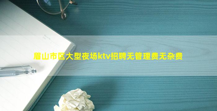 普洱酒吧招聘